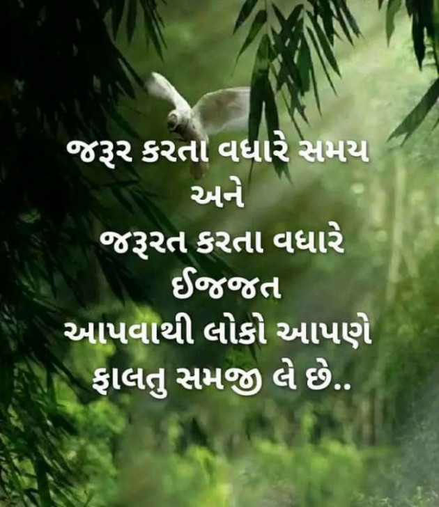 English Whatsapp-Status by કવિરાજ : 111325092