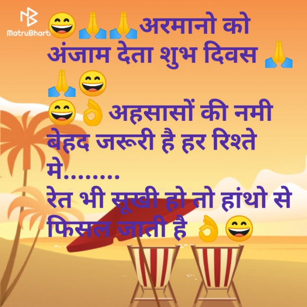 Hindi Quotes by Rakesh Panday : 111325142