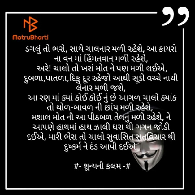 Gujarati Poem by Patel Nilkumar : 111276116