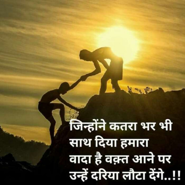 Hindi Blog by Devesh Mishra : 111325184
