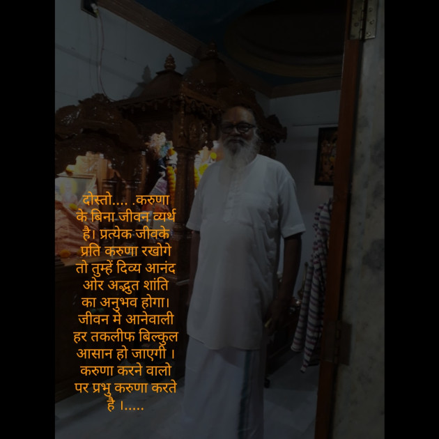 Hindi Motivational by Vaishali Kubavat : 111325222