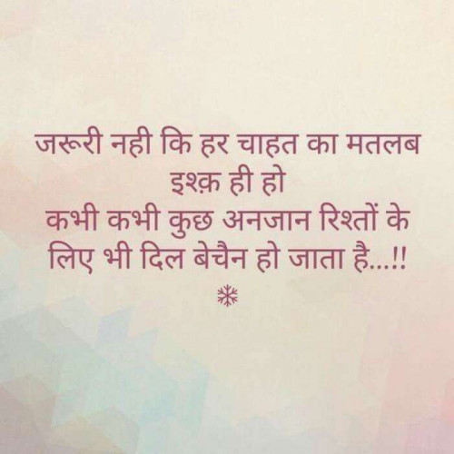 Post by heenamehta on 17-Jan-2020 10:48am