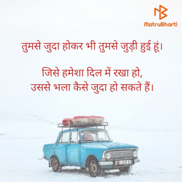 Hindi Blog by Sujal B. Patel : 111325266