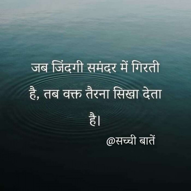 Hindi Blog by Devesh Mishra : 111325337