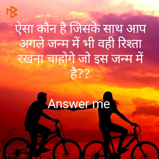 Hindi Questions by Priya Singh : 111325365