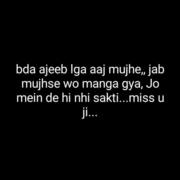 Hindi Blog by Neha : 111325386