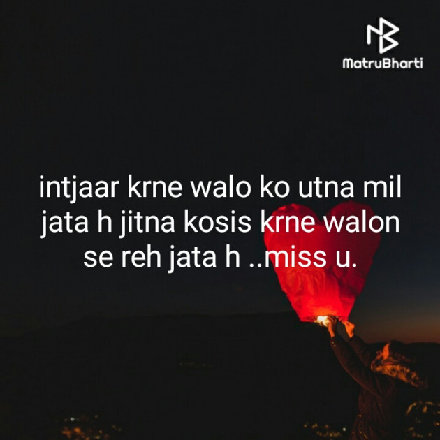 Hindi Blog by Neha : 111325468