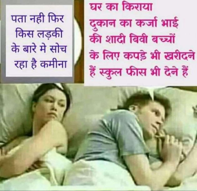 Gujarati Good Evening by Harshad Patel Pij : 111325488