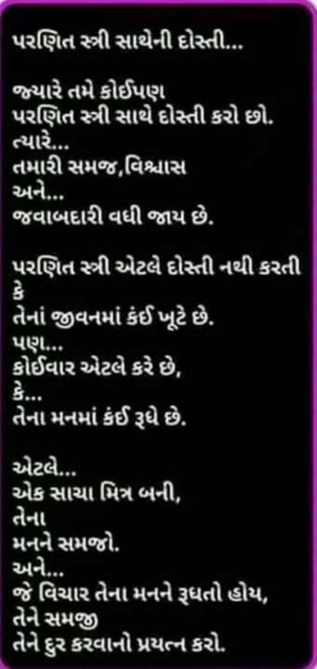 Hindi Motivational by Lalit Parmar lalitparmar : 111325783