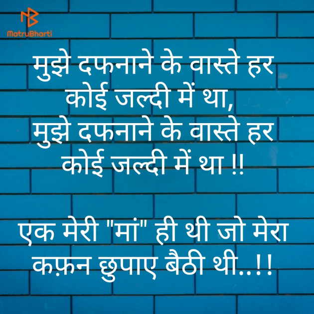 Hindi Quotes by Jash Zala : 111325840