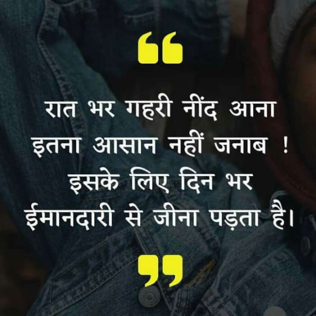 Hindi Blog by Devesh Mishra : 111325863
