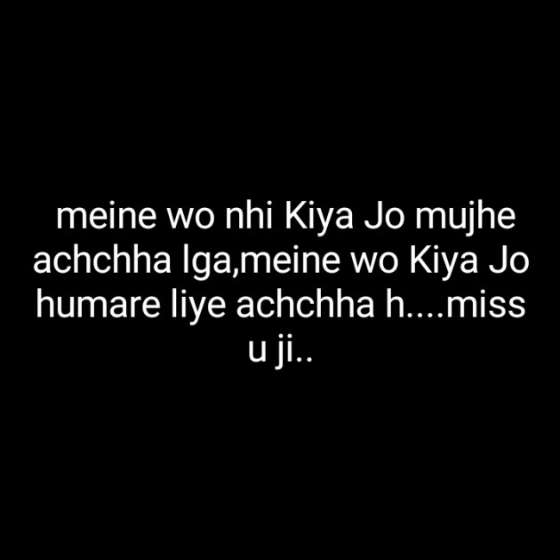 Hindi Blog by Neha : 111325901
