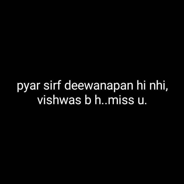 Hindi Blog by Neha : 111325903