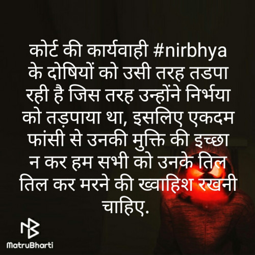 Post by शालिनी कौशिक एडवोकेट on 18-Jan-2020 02:32pm