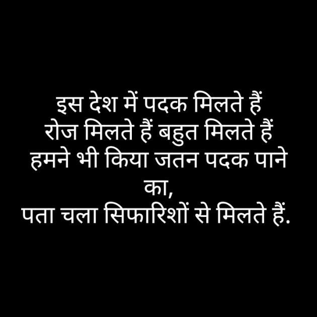 Hindi Shayri by शालिनी कौशिक एडवोकेट : 111325935