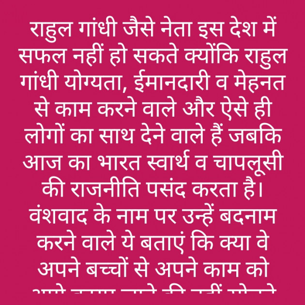 Hindi Thought by शालिनी कौशिक एडवोकेट : 111325947