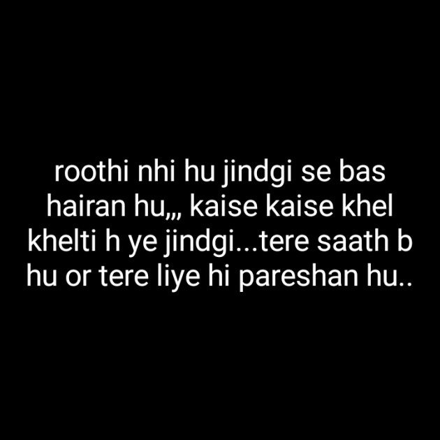 Hindi Blog by Neha : 111326085