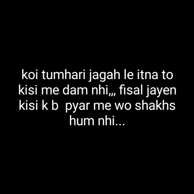 Hindi Blog by Neha : 111326090
