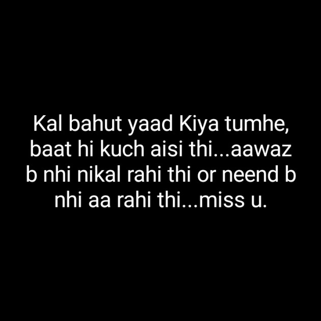 Hindi Blog by Neha : 111326093