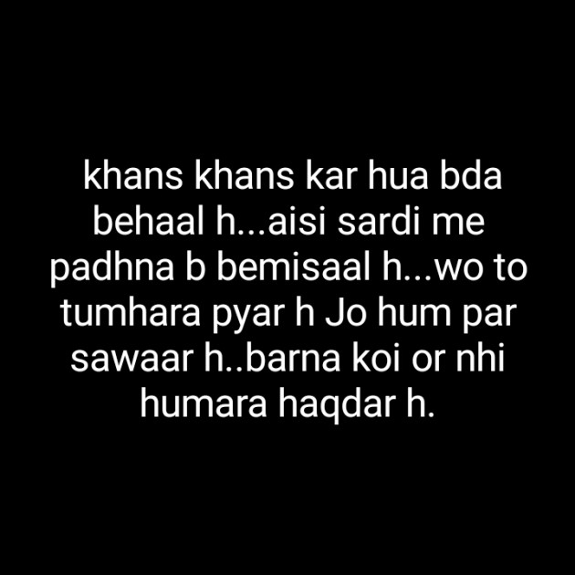 Hindi Blog by Neha : 111326099