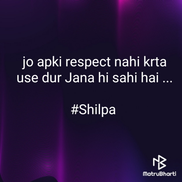 Hindi Thought by Shilpa : 111326155