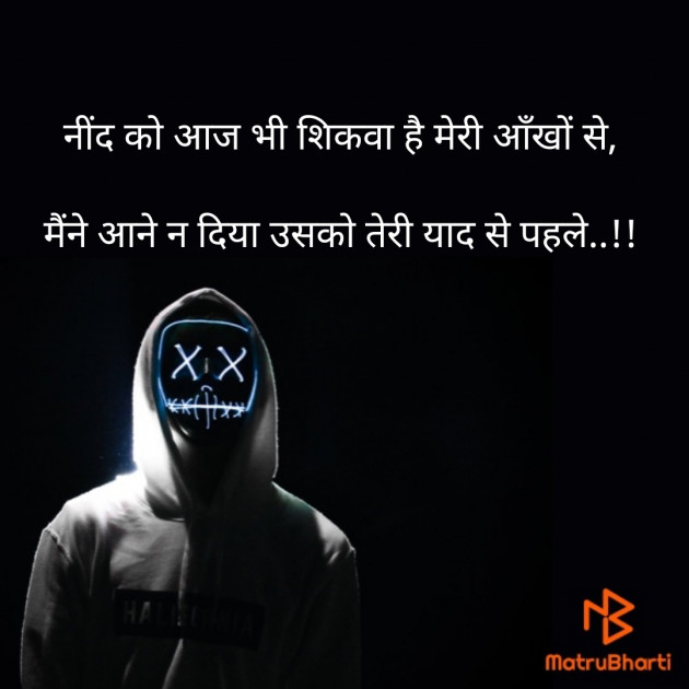 Hindi Blog by Sandeep Patel : 111326210