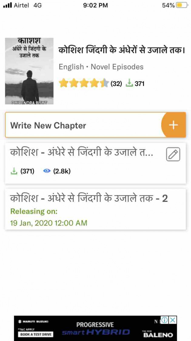 Hindi Book-Review by DHIRENDRA BISHT DHiR : 111326232