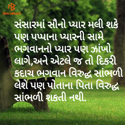 Post by Vrunda Kapdi on 18-Jan-2020 10:33pm