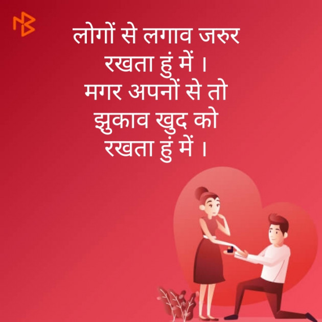 Hindi Blog by Narendra Parmar : 111326334