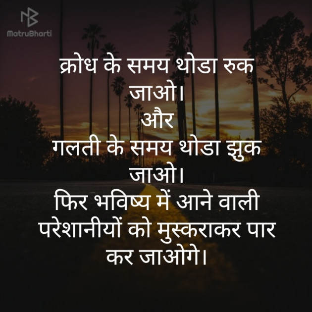 Hindi Blog by Hareesh Kumar Sharma : 111326482