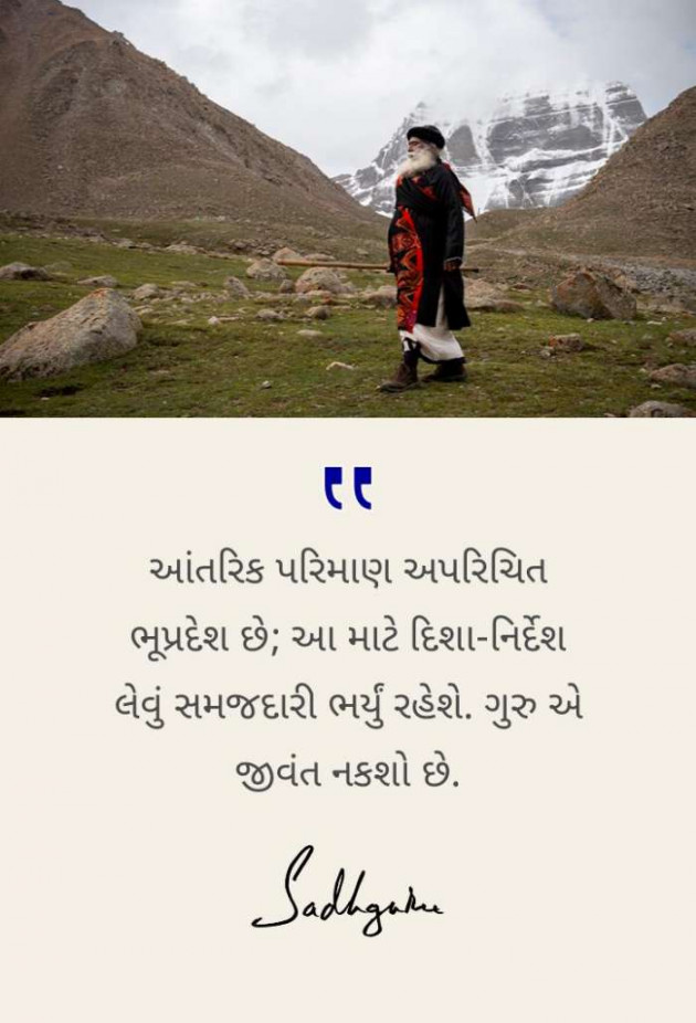 Gujarati Book-Review by PUNIT : 111326512