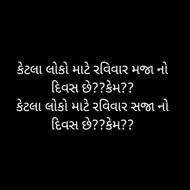 Gujarati Questions by Suhani. : 111326656