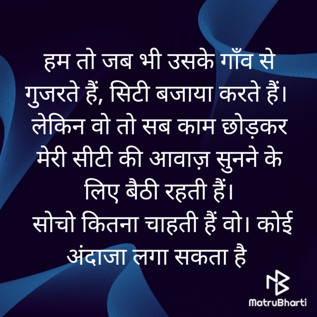 Hindi Thought by Jitendra panchal : 111326674