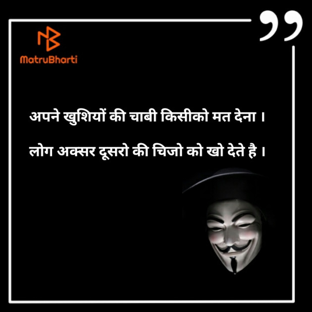 Hindi Jokes by Naresh Panchal : 111326864