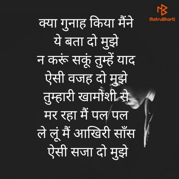 Hindi Shayri by अmit Singh : 111317711