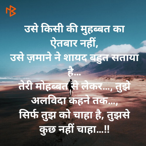 Post by Rudra on 19-Jan-2020 11:40pm