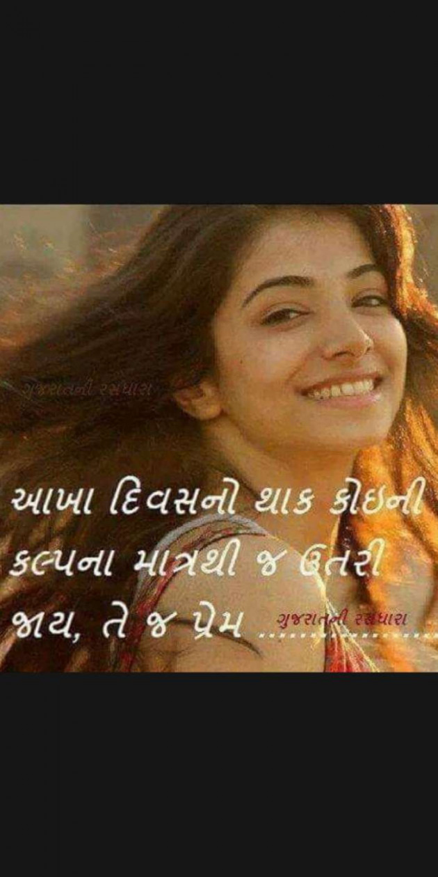 Hindi Thought by Heema Joshi : 111326987