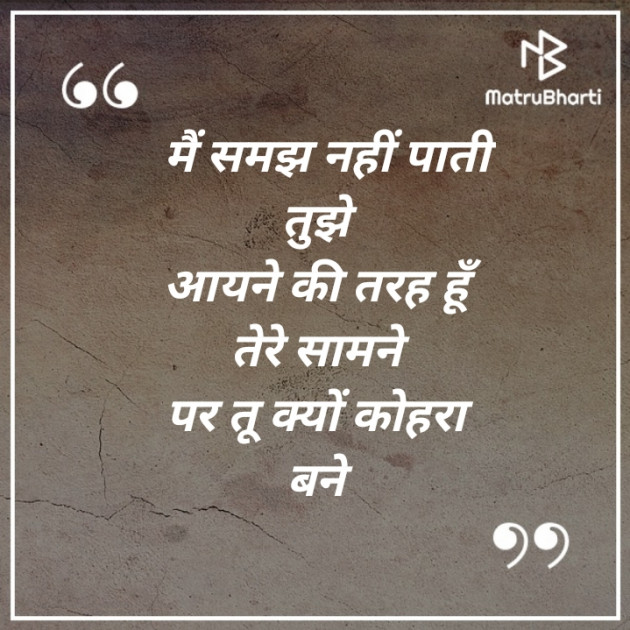 Hindi Thought by Priyanshi : 111327001