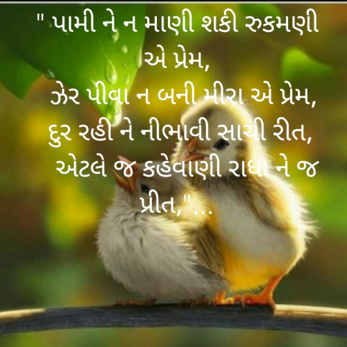 Post by N.D Chavda on 20-Jan-2020 09:21am