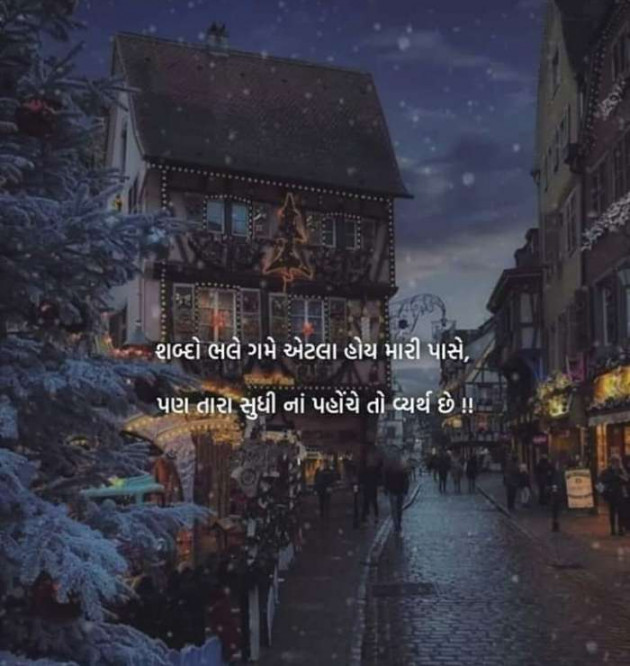 Hindi Whatsapp-Status by Aarti : 111327082