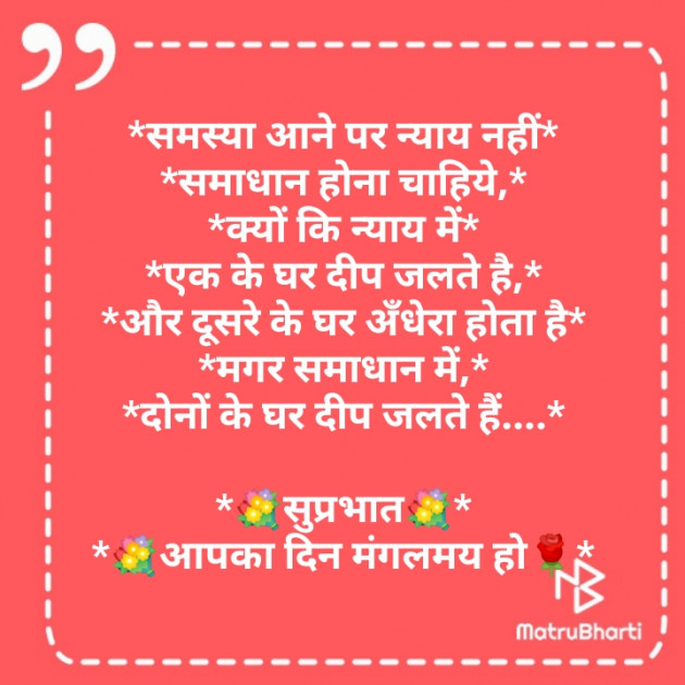 Hindi Shayri by Rakesh Panday : 111327087