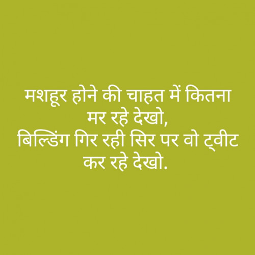 Post by शालिनी कौशिक एडवोकेट on 20-Jan-2020 10:56am