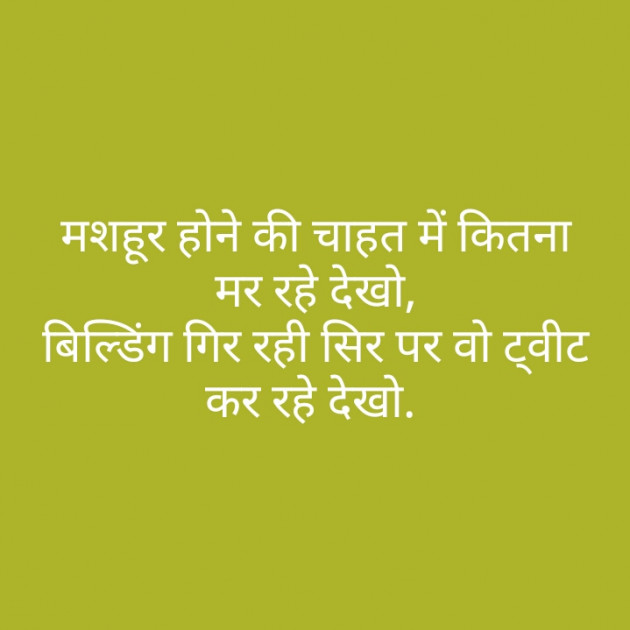 Hindi Shayri by शालिनी कौशिक एडवोकेट : 111327101