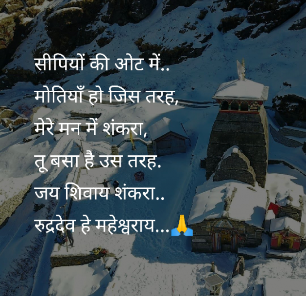 Gujarati Religious by Sarita Sharma : 111327105