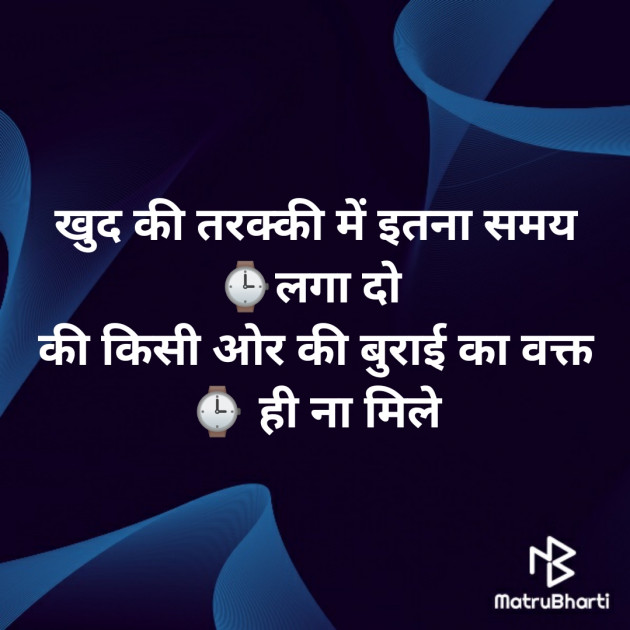 Hindi Whatsapp-Status by Samat Solanki : 111327107