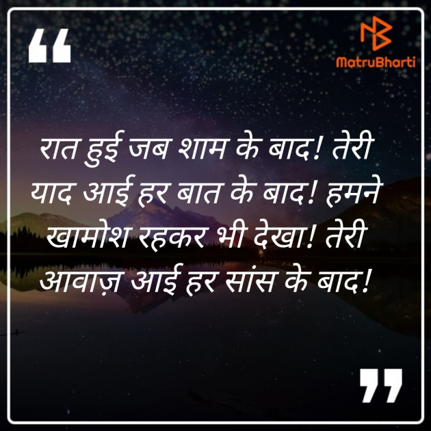 Hindi Blog by Sandeep Patel : 111327108