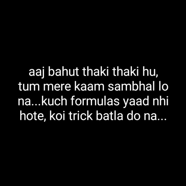 Hindi Blog by Neha : 111327213