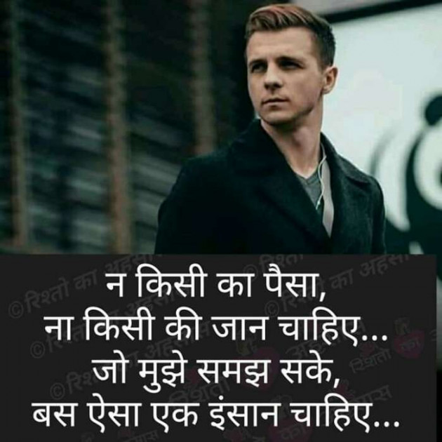 Hindi Blog by Devesh Mishra : 111327223