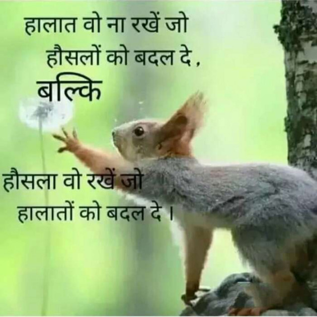 Hindi Blog by Devesh Mishra : 111327224