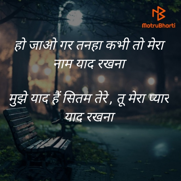 Hindi Blog by Sandeep Patel : 111327302
